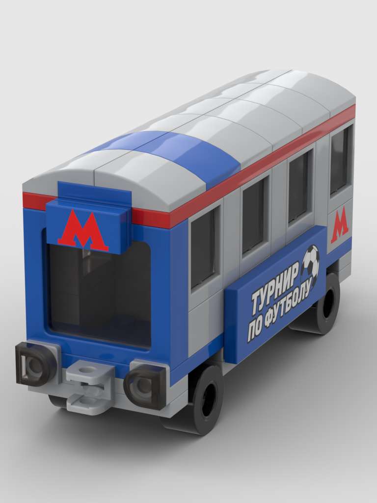 Фронтальный ракурс футбольного вагончика метро из деталей конструктора