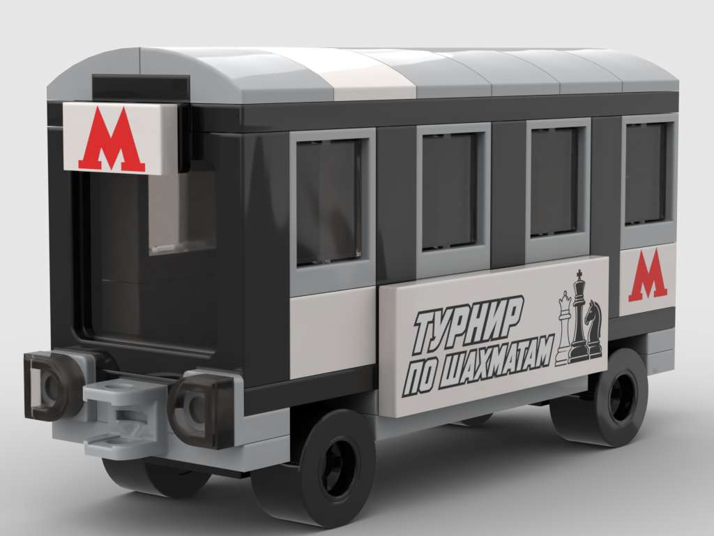 Сборный вагончик метро в шахматной тематике