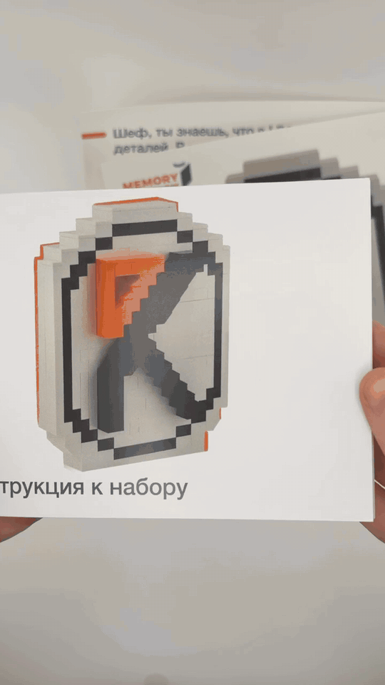 Полноцветная печатная инструкция